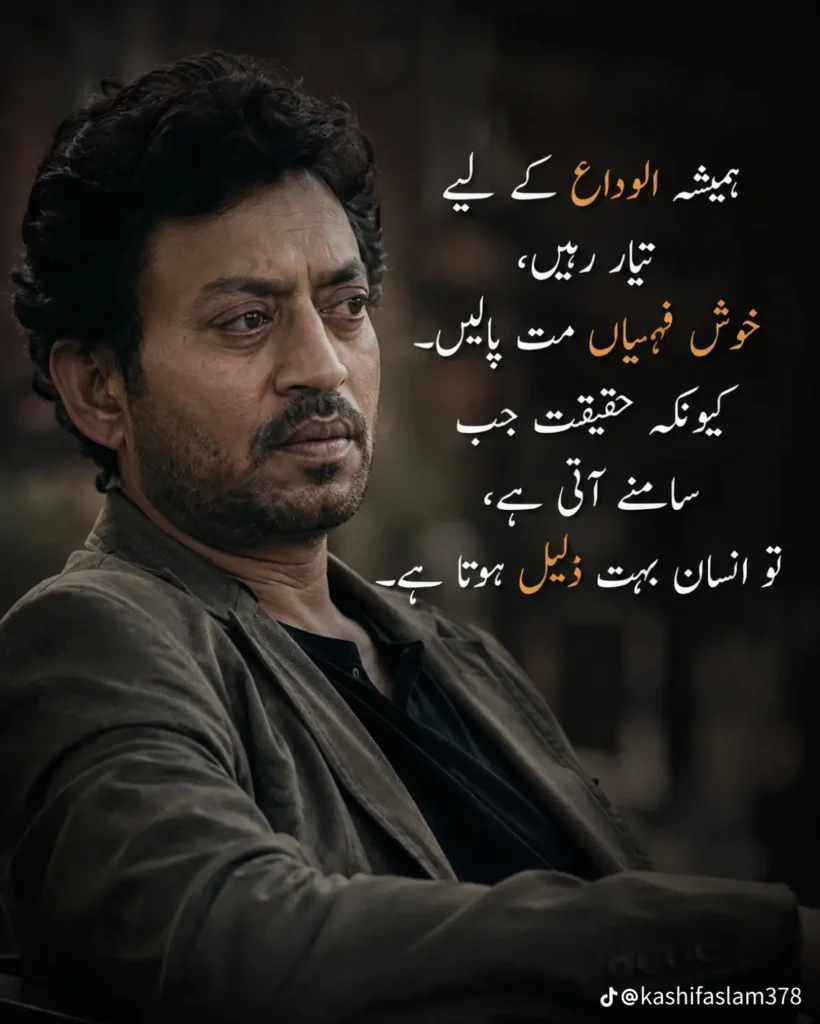 Zeeshan